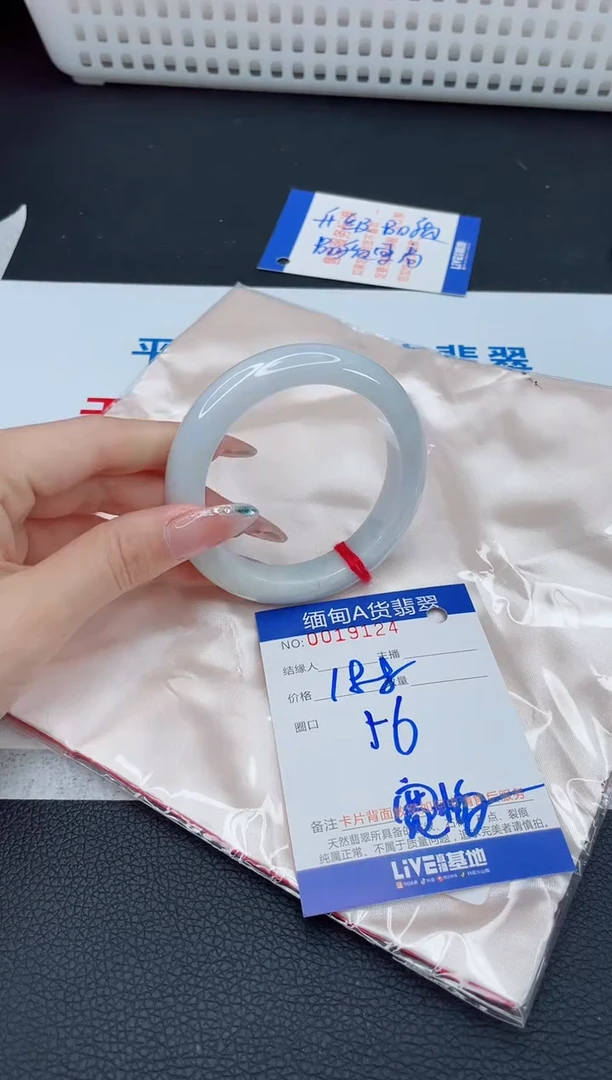 未镶嵌手镯翡翠1  4