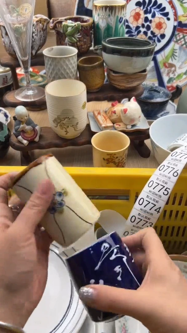 772默认微瑕，满20元包邮