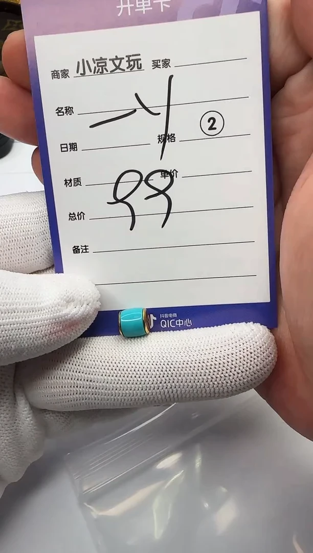 【闪购商品】绿松石配饰18K金镶嵌绿松石 配饰