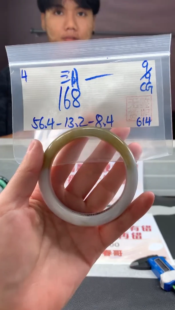 未镶嵌手镯翡翠?***?翡翠手镯 下单联系小耳机#4