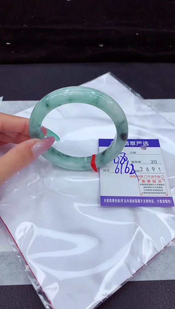 翡翠手镯未镶嵌11111111111