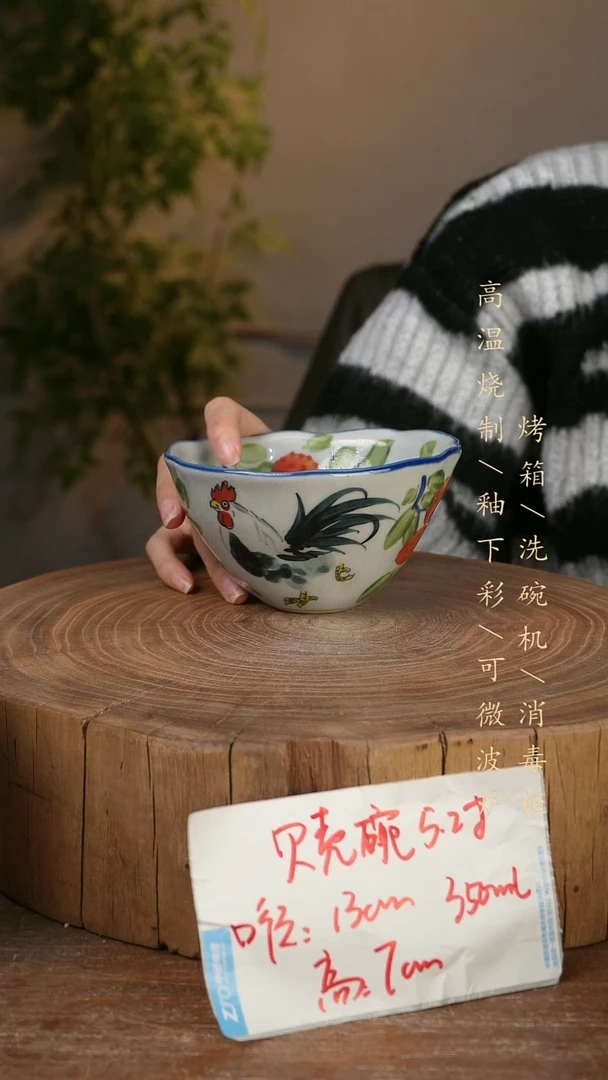 碗瓷景德镇手工手绘高温瓷釉下彩