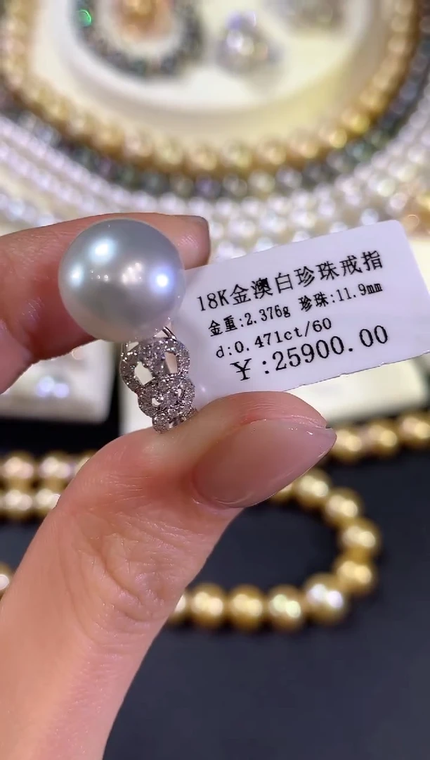 18K金镶嵌戒指海水珍珠w107