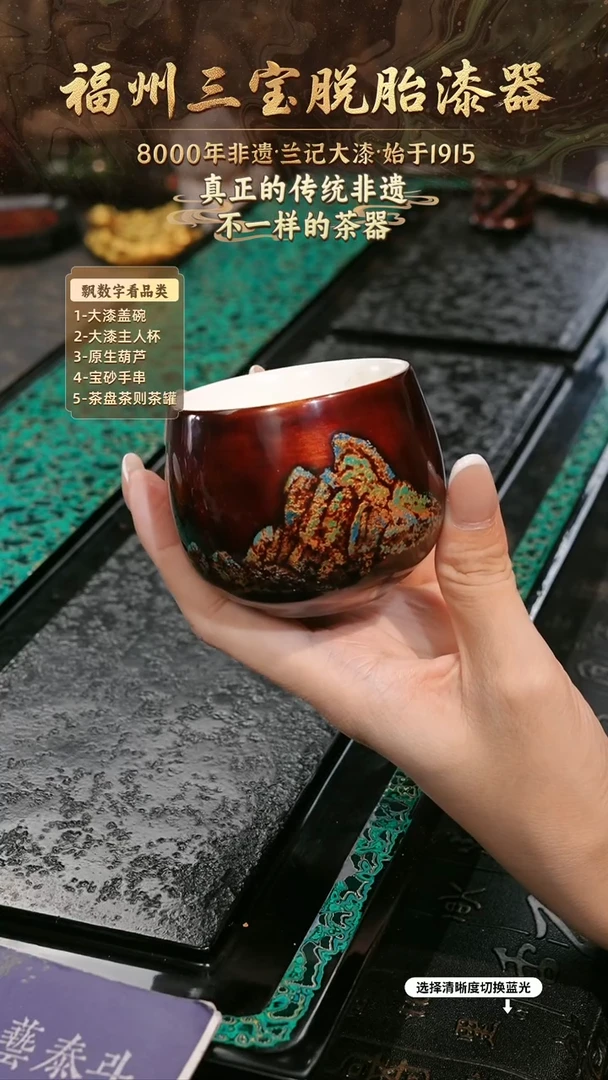 兰记手工漆器-一物一拍 以商品图片为主