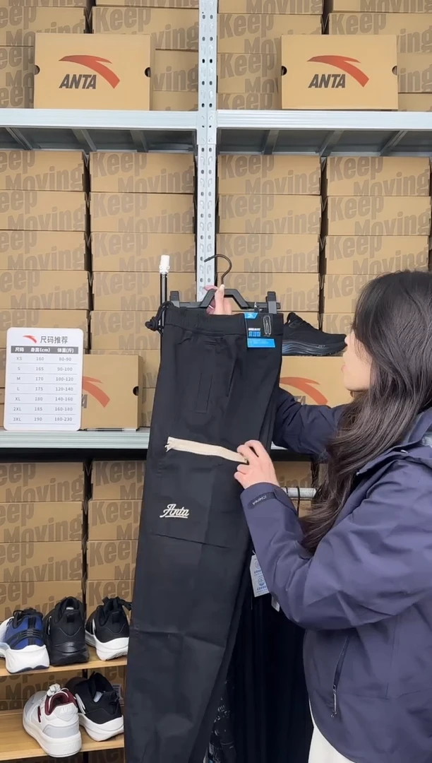 安踏成人闪购孤品：3XL