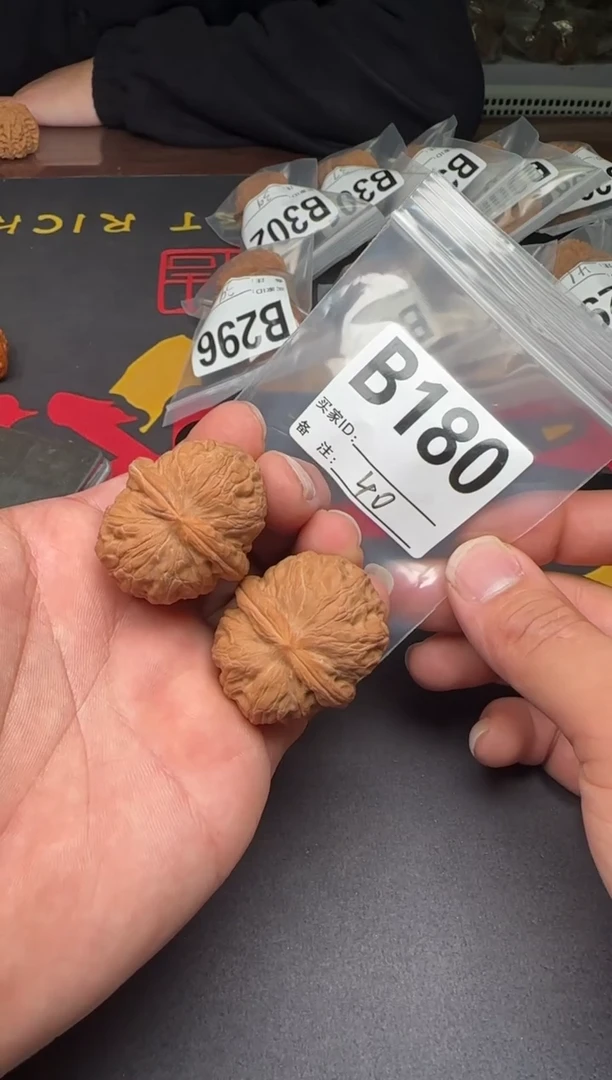 吊坠文玩核桃40元宝修B180