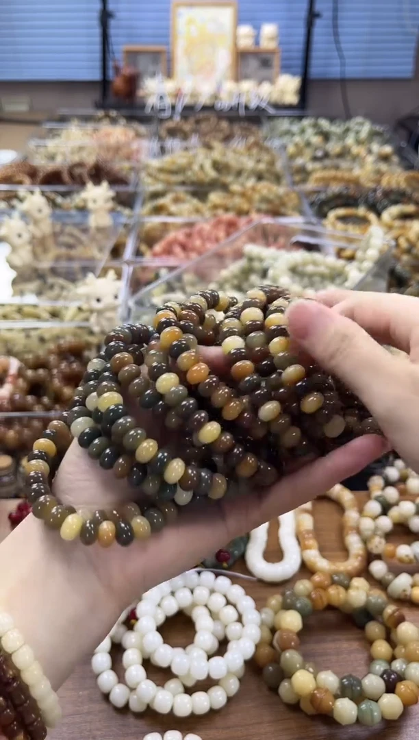 菩提根/象牙果手串【默认瑕疵多样性发】敦煌算盘珠6*9mm