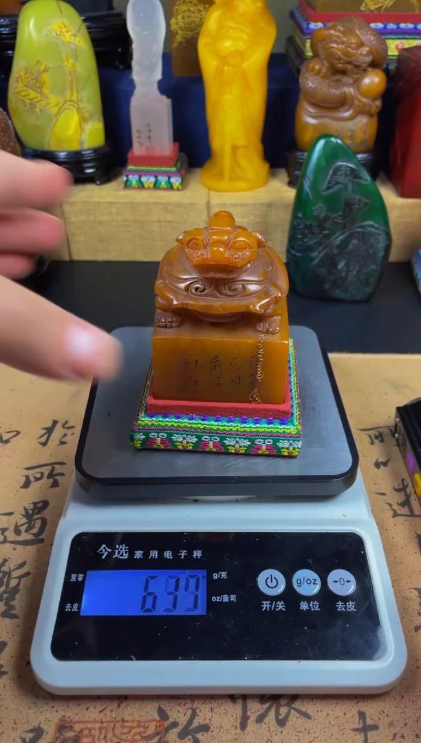 寿山石印石田黄灯光冻 天禄貔貅大印玺 6*6印面