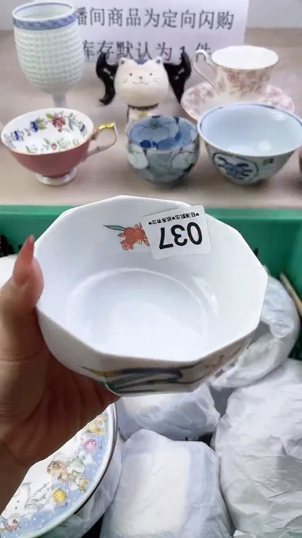 瓷片037，，，，，，，，