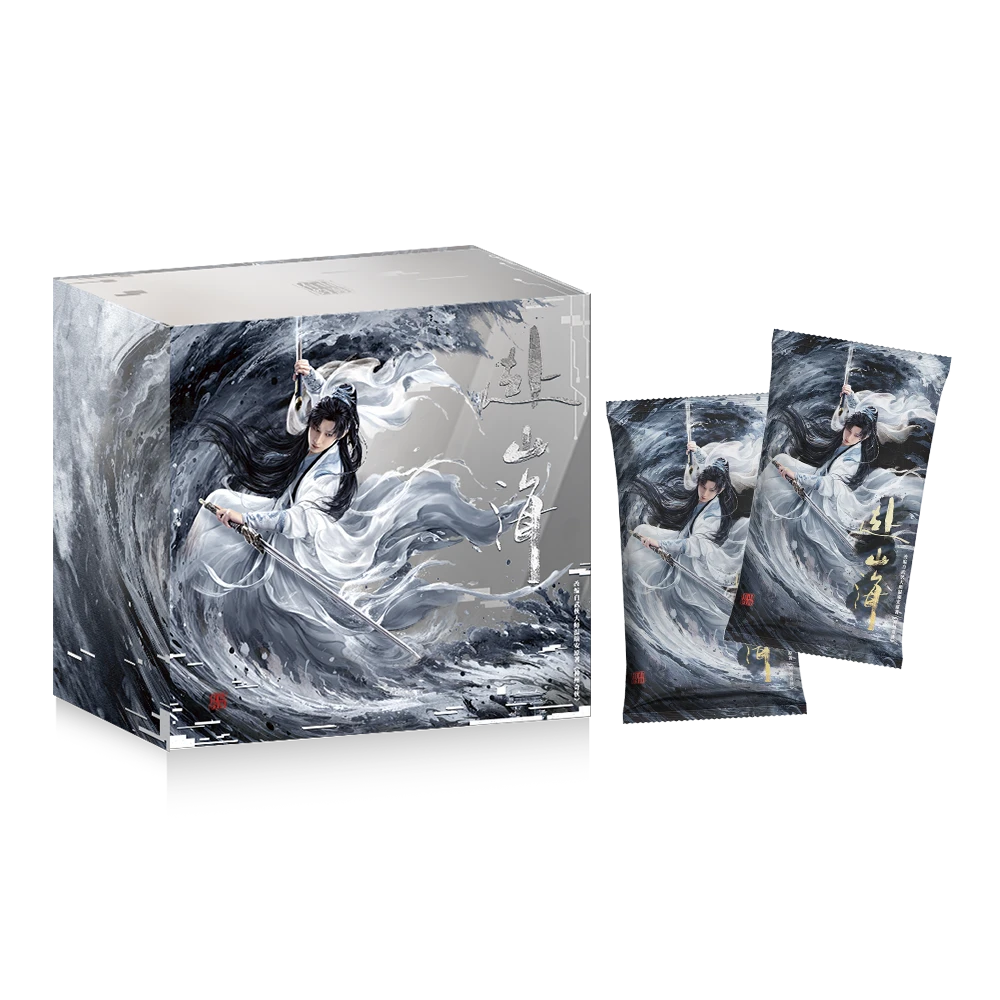 【宝宝巴士】吾流 WUSTYLE-赴山海-山海有约主题收藏卡【默认代拆】