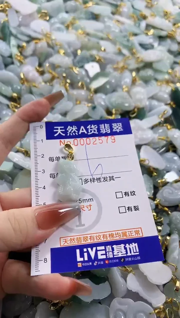 颈饰未镶嵌翡翠白*天然A货翡翠