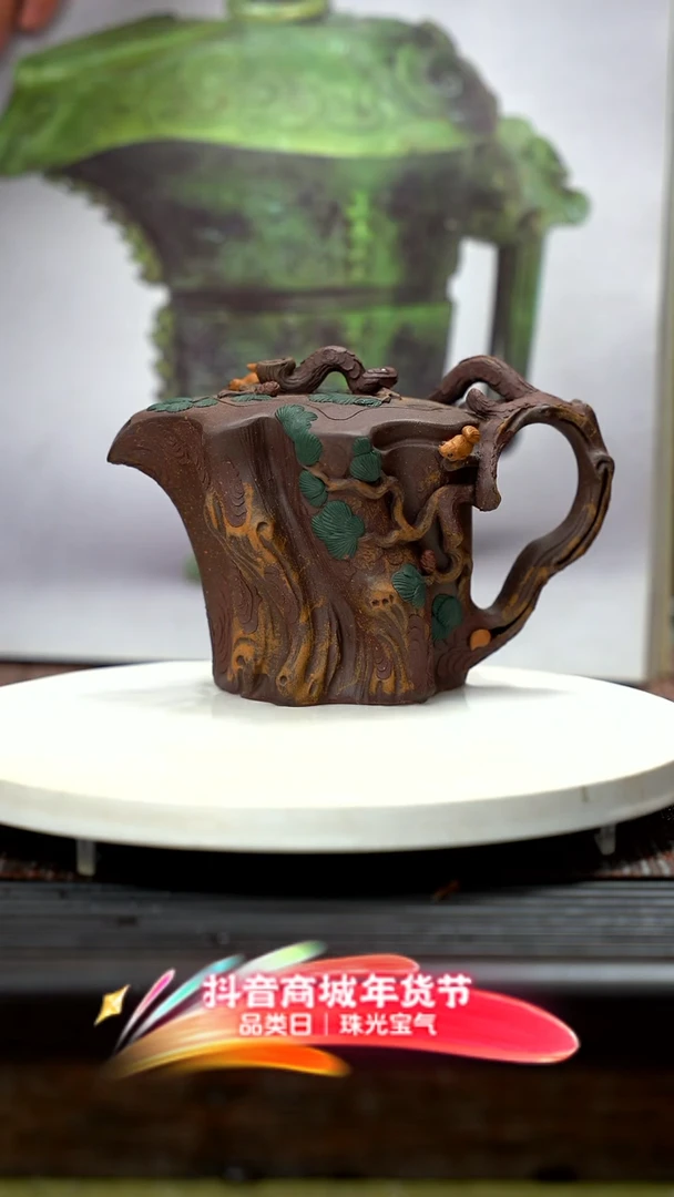 【闪购商品】紫砂茶壶松桩紫砂 xs