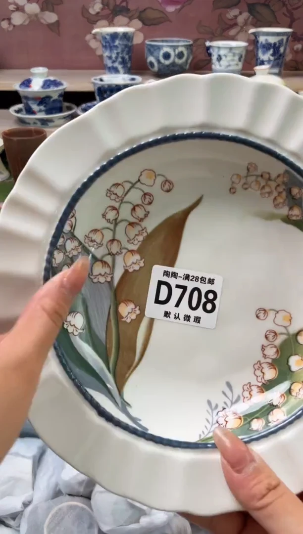杯瓷器瓷器瓷器瓷器D708