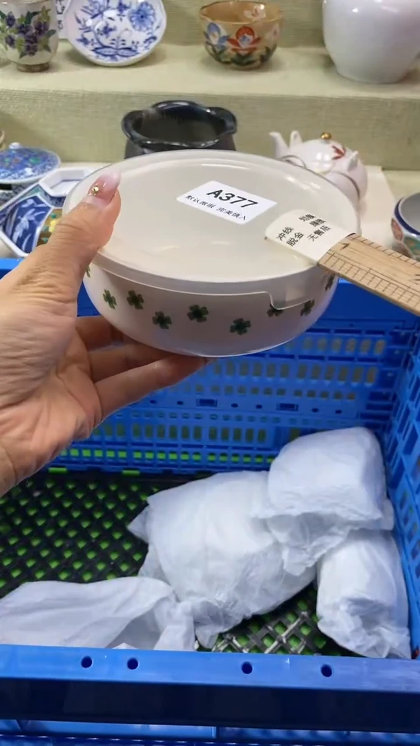 件J**.瓷片 默认微瑕 完美慎入377