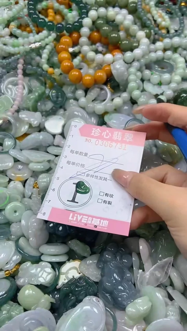 翡翠未镶嵌颈饰闪购0306731
