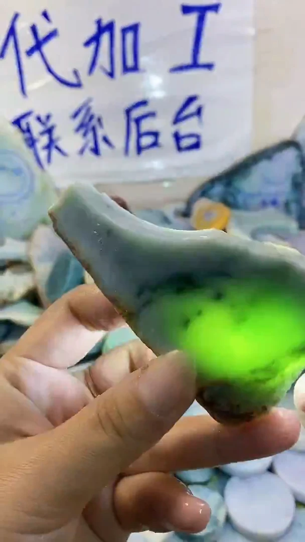 裸石翡翠纯天然A货翡翠151