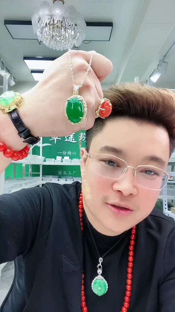 【闪购商品】翡翠颈饰14K金镶嵌D176吊坠