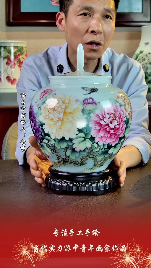 摆件景德镇陶东方陶瓷艺术作品花瓶摆件瓷板画