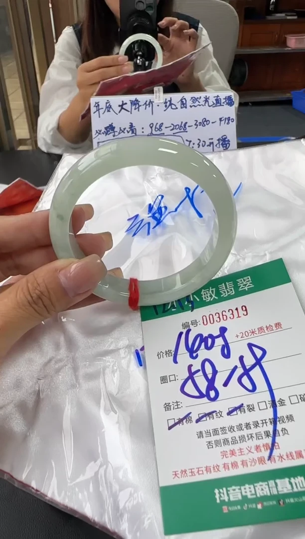 未镶嵌手镯翡翠A货手镯