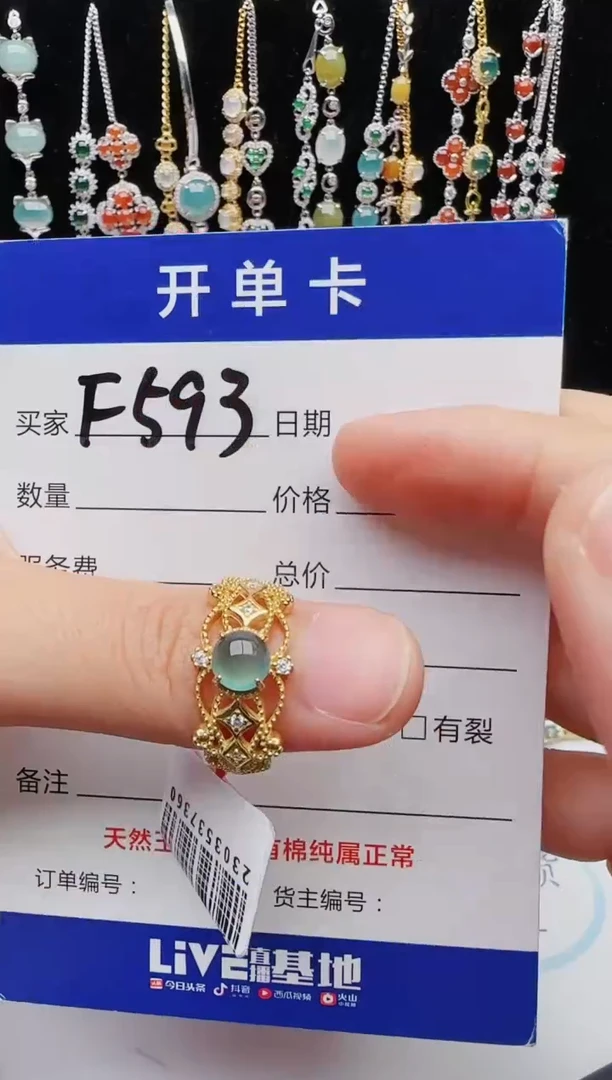 【闪购商品】翡翠戒指银S925镶嵌红星翡翠