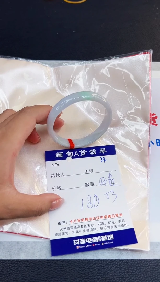 未镶嵌手镯翡翠0