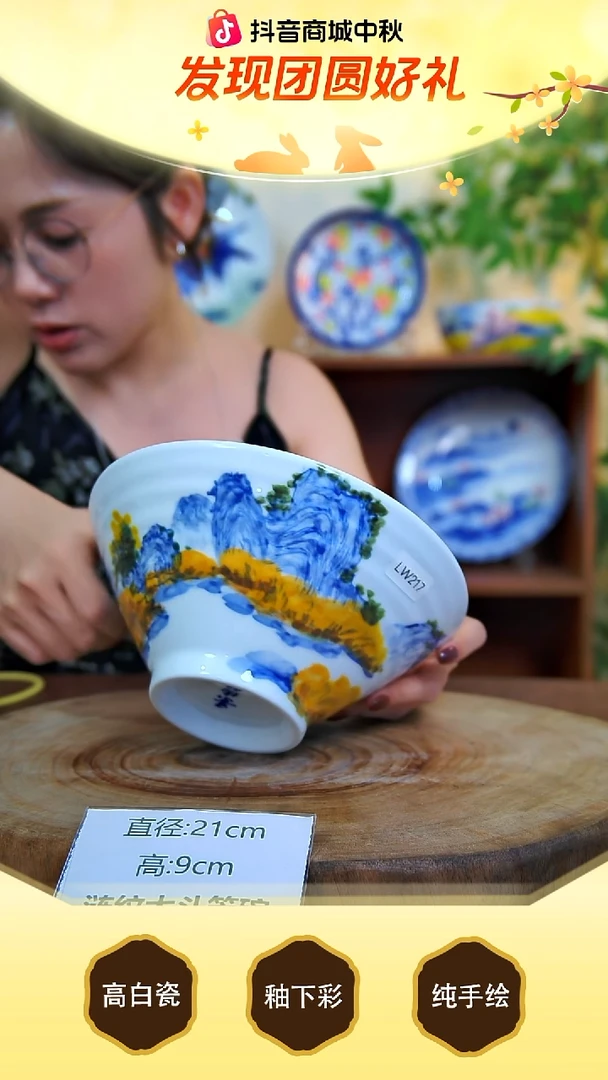 盘景德镇手工手绘陶瓷【食品级】
