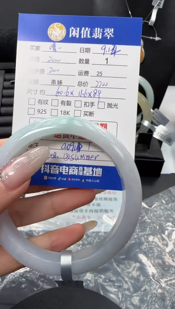 未镶嵌手镯翡翠翡翠手镯
