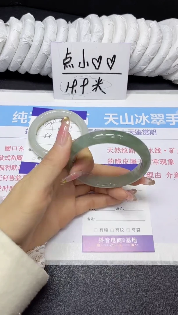 【闪购商品】石英质玉手镯未镶嵌340