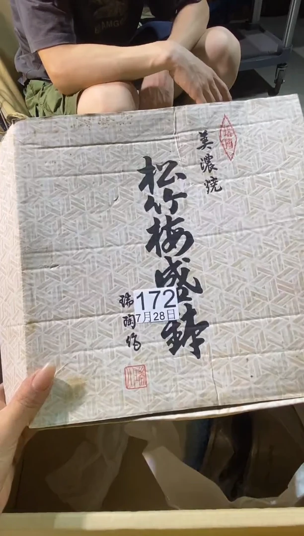 瓷片Z*X1111111111