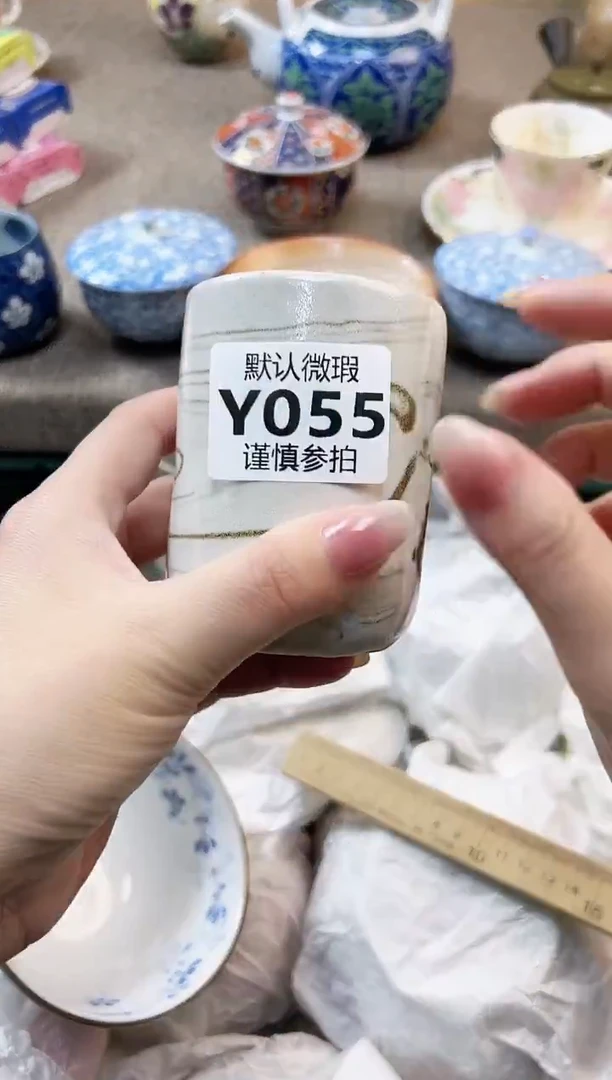 瓷片苏*          55
