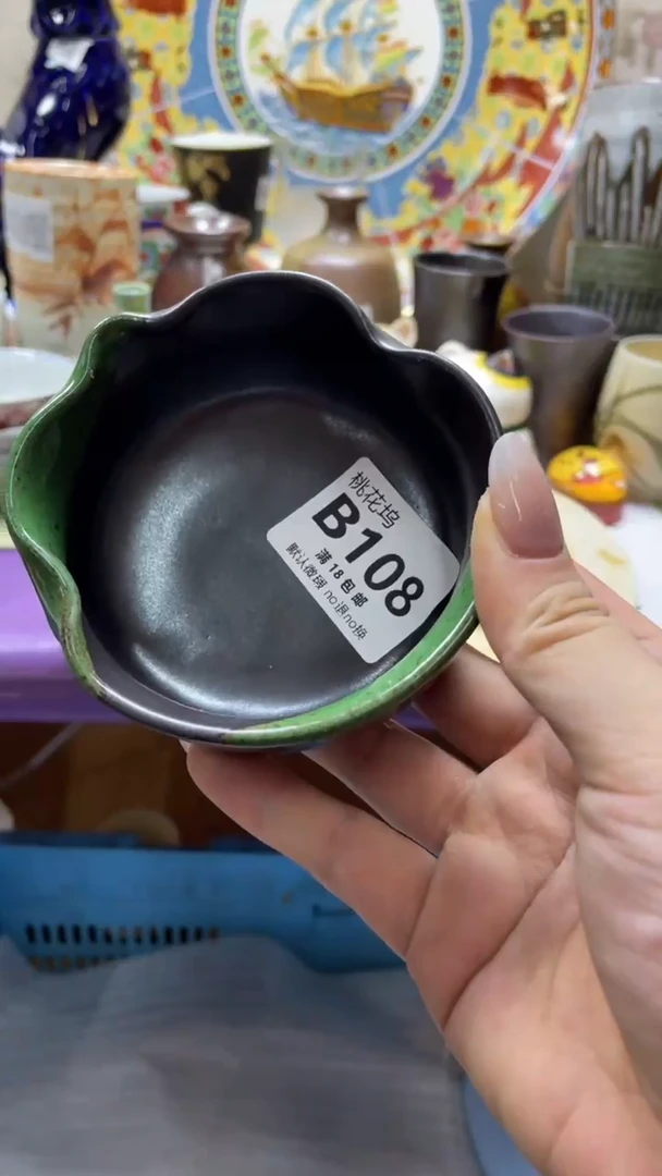瓷片路*松默认微瑕,谨慎参拍B108
