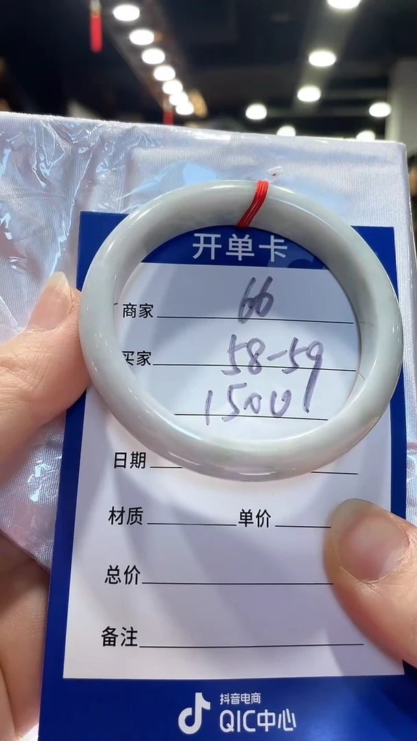 未镶嵌手镯翡翠特价66
