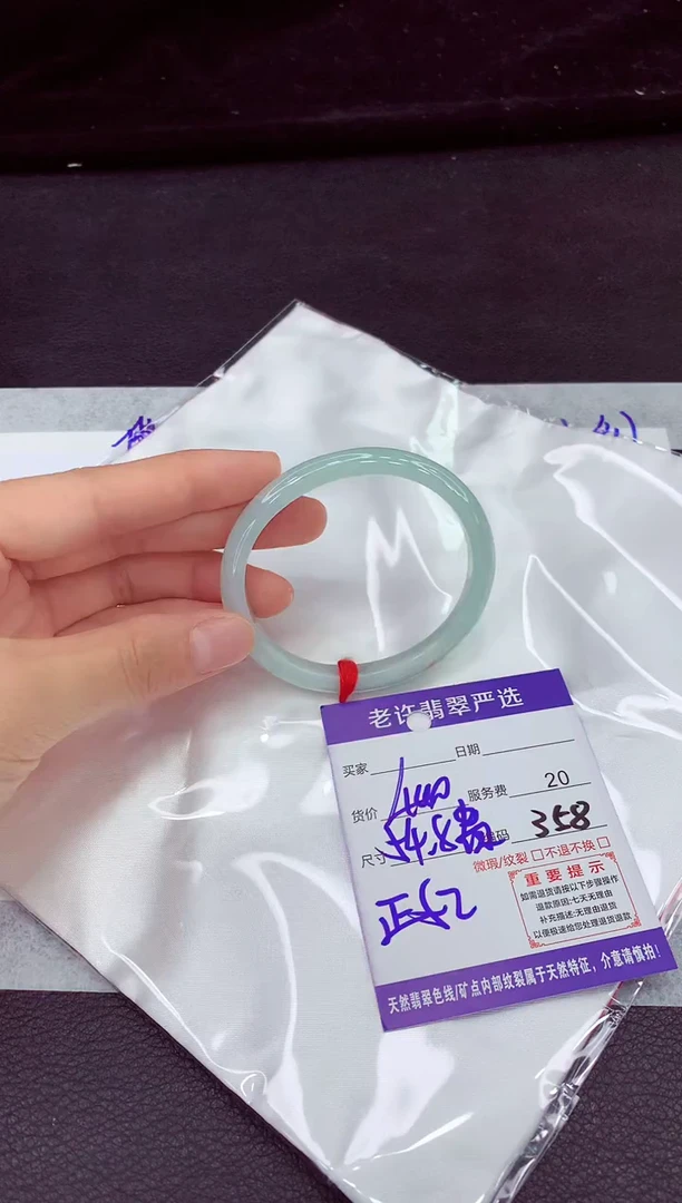 翡翠手镯未镶嵌1