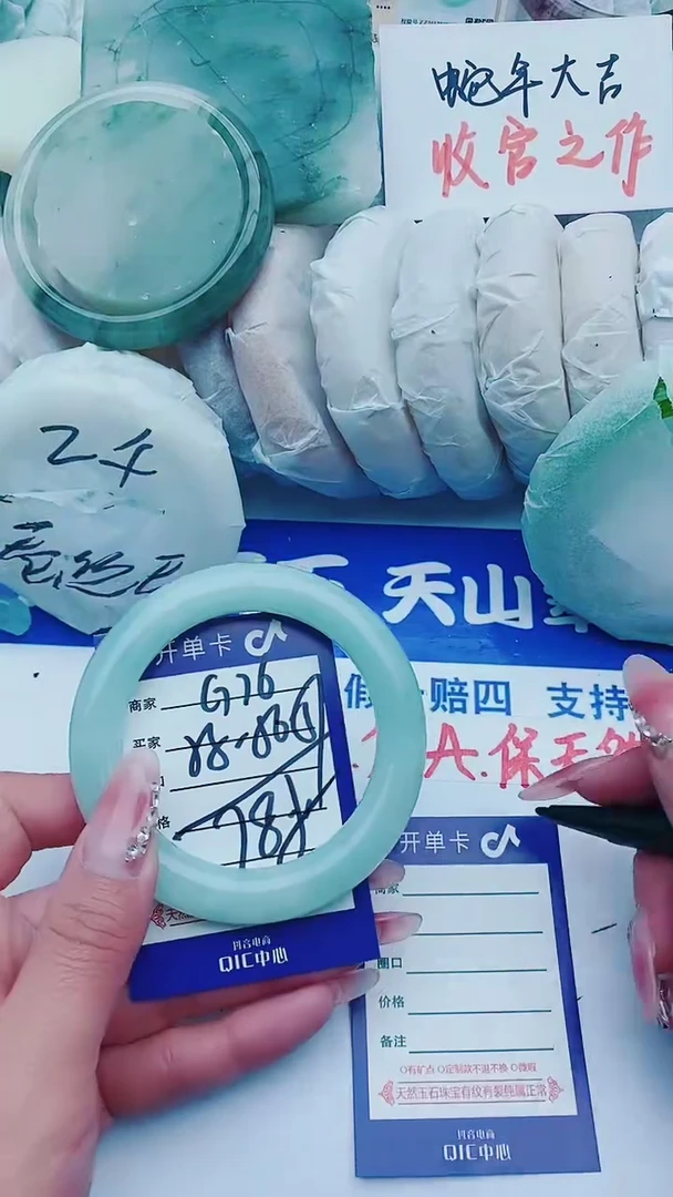 【闪购商品】石英质玉手镯未镶嵌G76+55-56