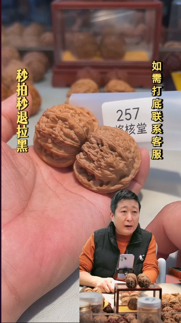 吊坠文玩核桃悶*瓶257白狮子48