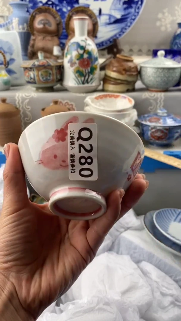 【闪购商品】280