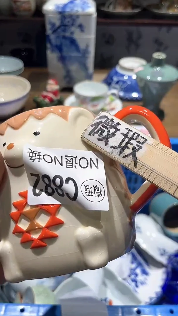 紫砂默认微瑕满二十包邮贝**托1