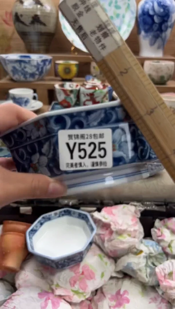 瓷片l*n     Y525