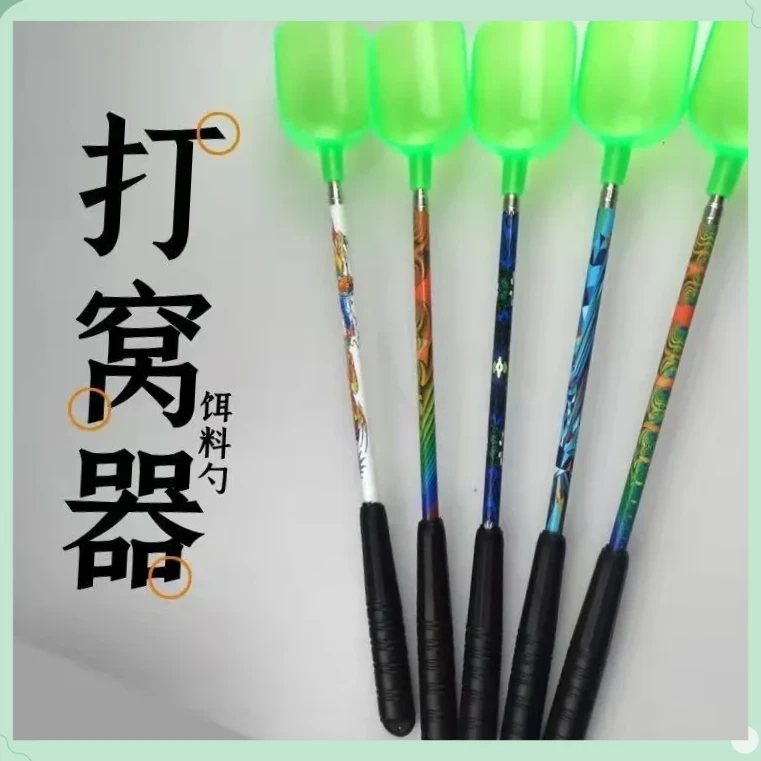 不锈钢伸缩抛饵勺YLYY远投饵勺鱼饵钓鱼打窝神器撒饵【多达】