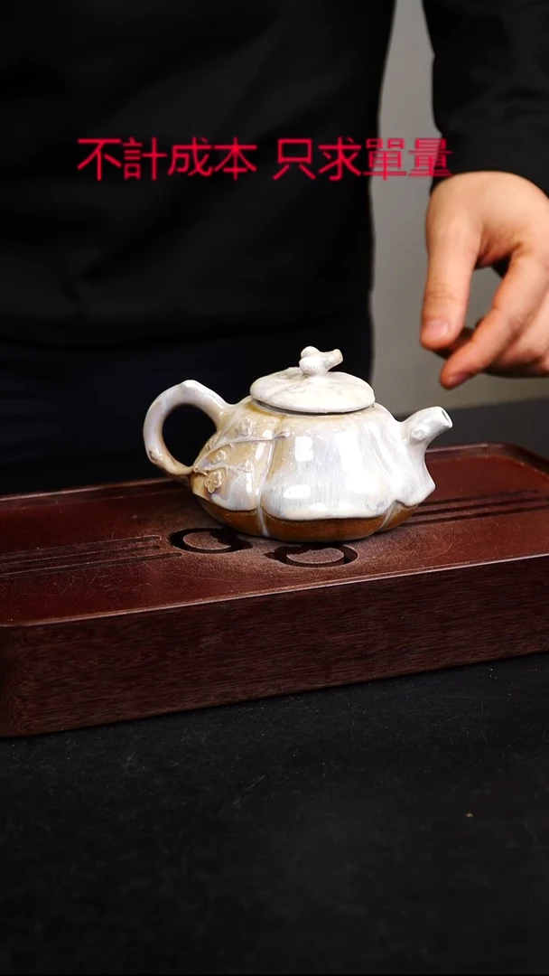 茶壶紫砂宜興紫砂柴燒