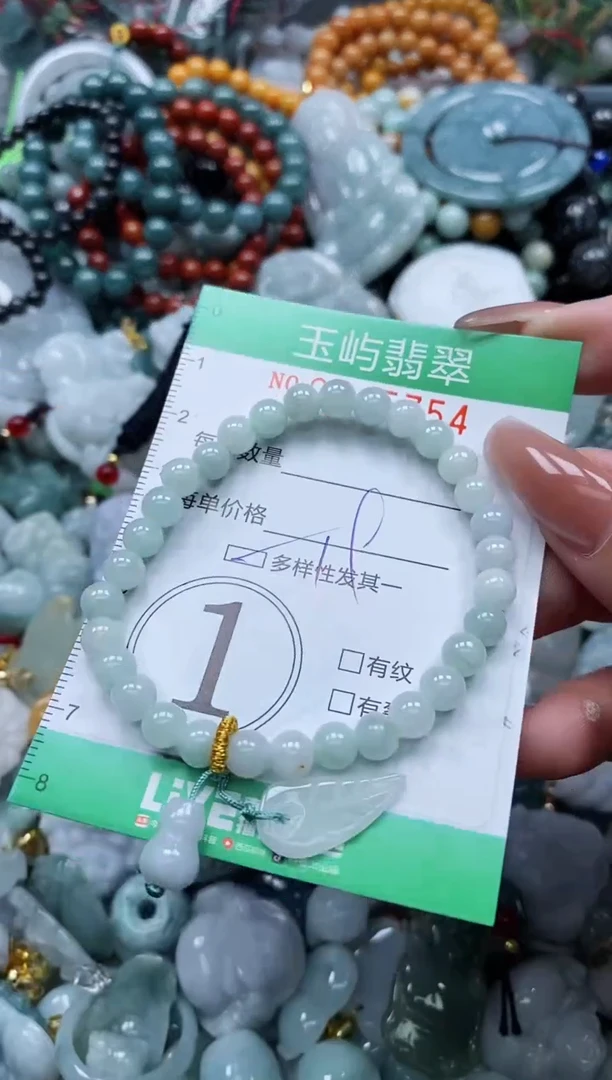 翡翠未镶嵌颈饰闪购0145754多样性发其一