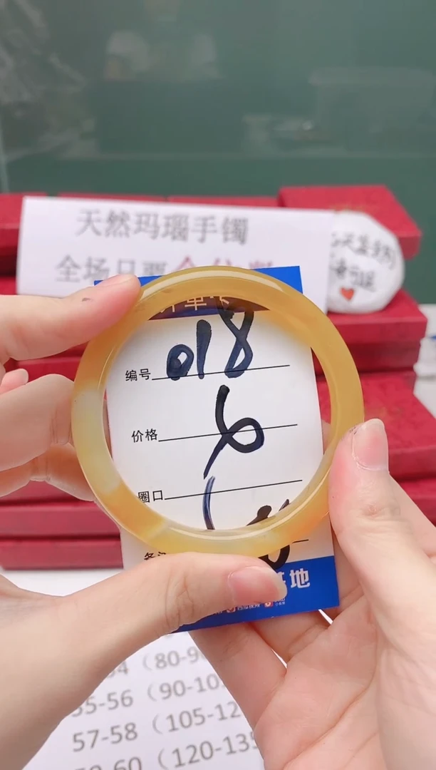 玛瑙/玉髓手镯合金018