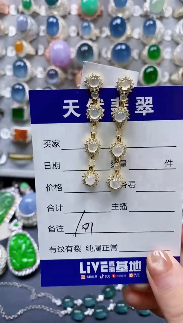 翡翠银S925镶嵌耳饰0101