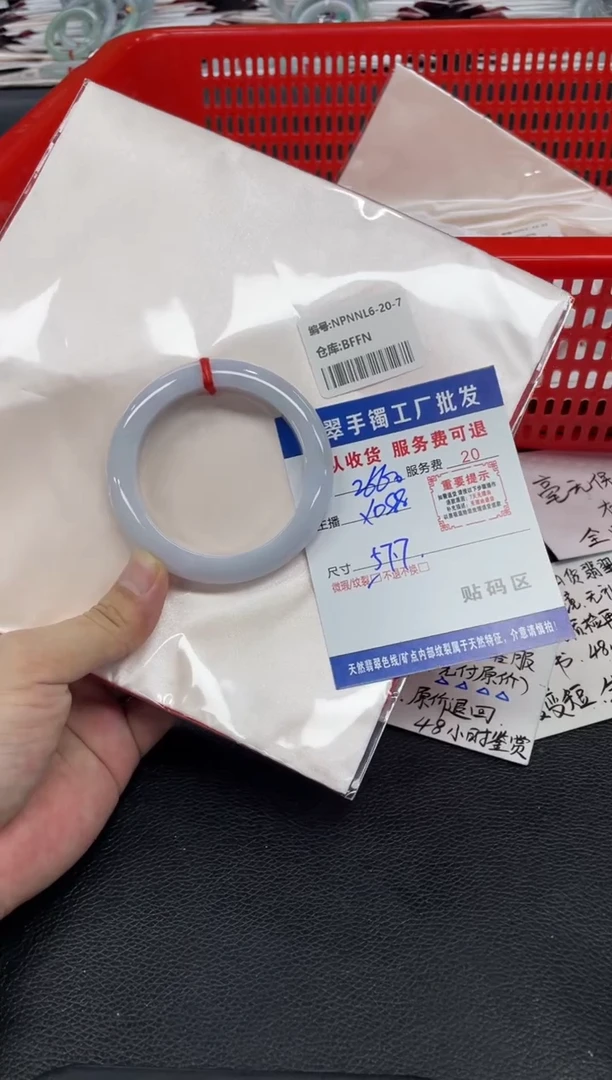 翡翠手镯未镶嵌翡翠手镯