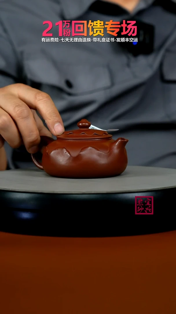 茶壶紫砂小师妹泥绘荷叶寒江160CC