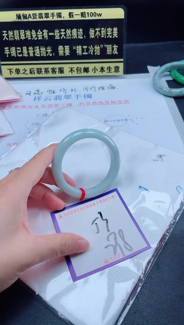 未镶嵌定制翡翠我