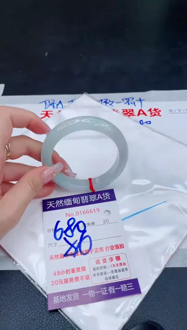 未镶嵌手镯翡翠680.00