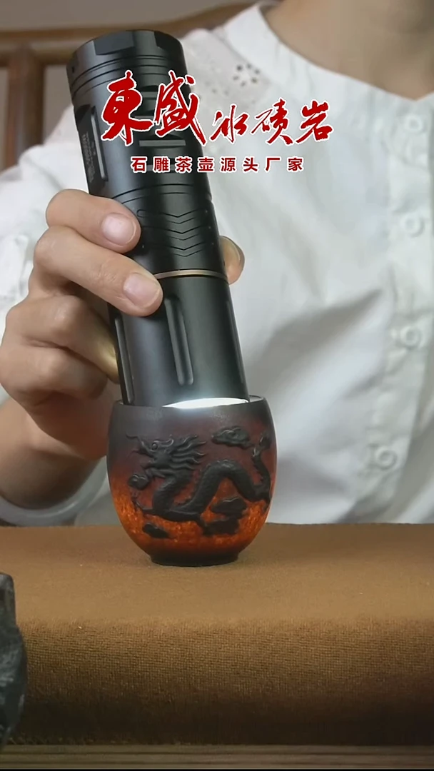 冰碛岩石雕茶杯龙