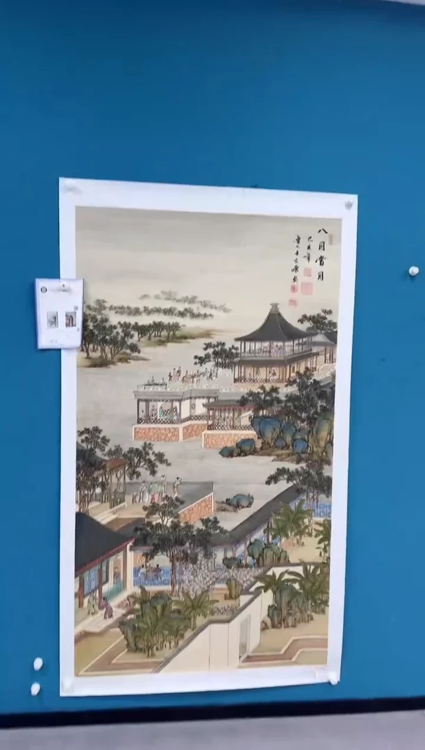 国画王夫怀-六尺-034 人民美术家