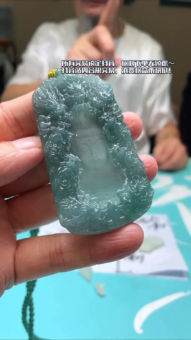 未镶嵌定制翡翠百****~-毛货-不退不换-